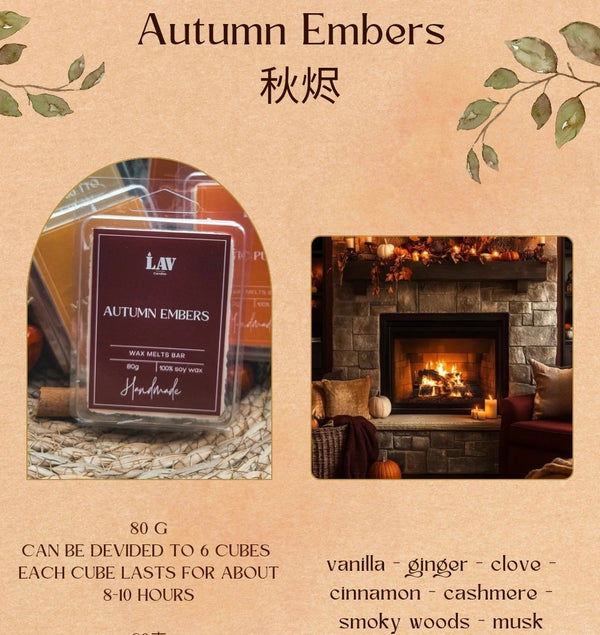 Autumn Embers (Fall24 Collection) - Handmade Wax Melts